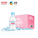 evian 依云 天然矿泉水330ML*12瓶