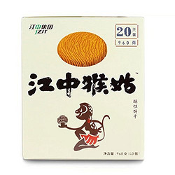 江中集团 猴姑酥性饼干20天装(40包) 960g