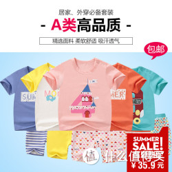 哈咪奇 男女宝宝纯棉套装