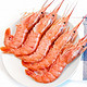 ARBUMASA 阿根廷红虾 10/20 2kg