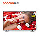 coocaa 酷开 U55C 55吋4K超高清网络智能液晶电视