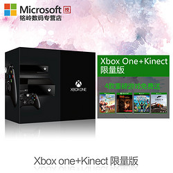最低价：Xbox one 双人亲子家庭娱乐互动电视体感游戏机主机