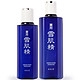 SEKKISEI 雪肌精 水透经典套装（化妆水360ml+化妆水200ml）