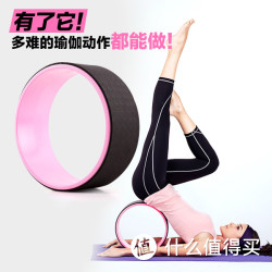 迪玛森  后弯倒立神器 瑜伽辅助轮