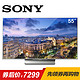 SONY 索尼 KD-55X8500D 55英寸4K HDR液晶电视