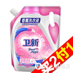 菁华 
