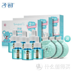 子初 婴儿电热蚊香液6瓶+3器  盒装