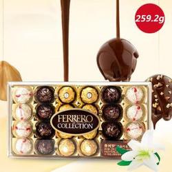 【自营】FERRERO费列罗榛果威化巧克力糖果礼盒24粒装259.2g(意大利进口 盒)（有效期不早于2016.8.24）