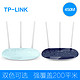 P-LINK TL-WR886N 450M无线路由器（宝蓝）