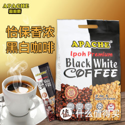 奥柏斯 黑白速溶咖啡三合一 20g*30袋