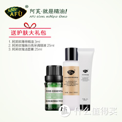 AFU 阿芙 玫瑰按摩香膏