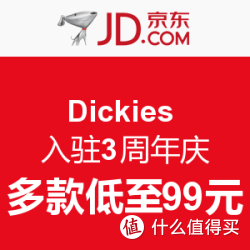 京东 Dickies 入驻3周年庆