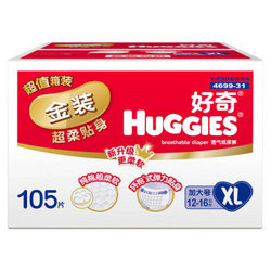HUGGIES 好奇 金装 超柔贴身纸尿裤 XL 105片
