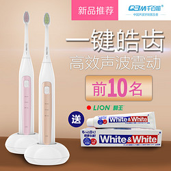 QBM/千百媚C03电动牙刷成人儿童自动牙刷充电式声波牙刷软毛刷头