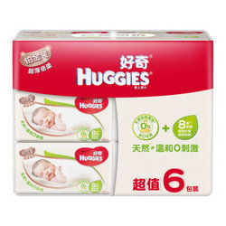 【京东超市】好奇 Huggies 铂金装 婴儿湿巾 80抽*6包 手口可用