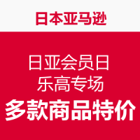 Prime Day汇总:Amazon全球亚马逊大促