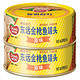 【京东超市】韩国进口食品 东远金枪鱼 方便速食罐头 原味100g*2罐