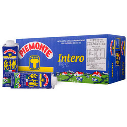 Piemonte 皮尔蒙特 全脂牛奶 250ml*24/箱