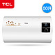 值友专享：TCL F60-GA1J 电热水器家用即热式60升