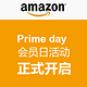 Prime Day汇总：Amazon全球亚马逊大促