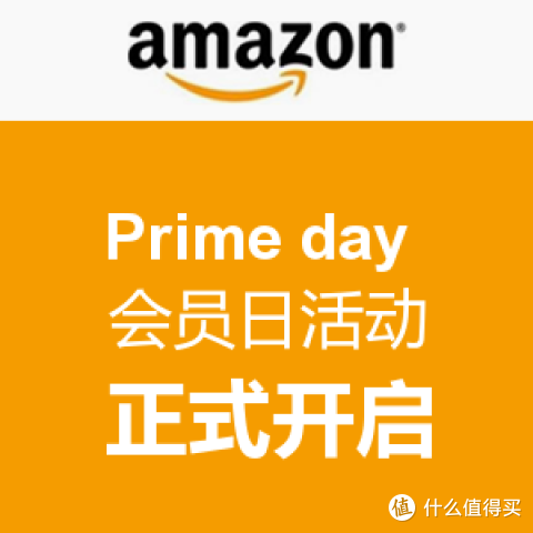 Prime Day汇总:Amazon全球亚马逊大促