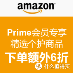 美国亚马逊 精选个护护理商品