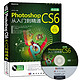 版 Photoshop CS6从入门到精通（附光盘）PS完全自学基础教材教程