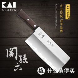 KAI 贝印 关孙六sk3 家用不锈钢刀