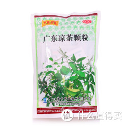 王老吉 
