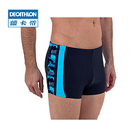 DECATHLON 迪卡侬 沙滩游泳主题团