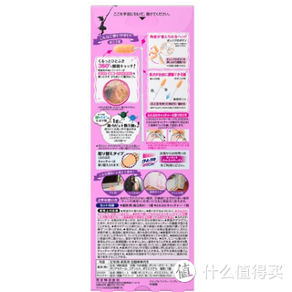 kao 花王 Quickle 便携除尘掸