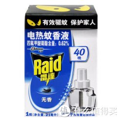 RADO 雷达 电热 蚊香液 40晚无香（补充装）*2件