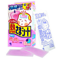 KOBAYASHI 小林制药 冰宝贴 粉色凝胶儿童用12片+4片*2件