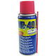 WD-40 除锈润滑剂除湿 防锈 润滑剂螺丝松动剂 100ml