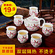 洛威 景德镇 陶瓷组合茶壶茶具套装