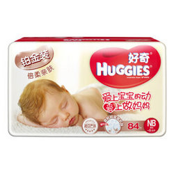 HUGGIES 好奇 铂金装 婴儿纸尿裤 NB84