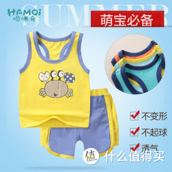 哈咪奇  夏装背心短裤套装
