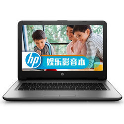 HP 惠普 HP14q-aj105TX 14英寸 笔记本电脑 （i5-6200U 8G 500G M330 2G独显 Win10）