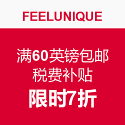 FEELUNIQUE中文网站 CAUDALIE 品牌专场  