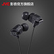 JVC 杰伟世 HA-FX102 入耳式耳机