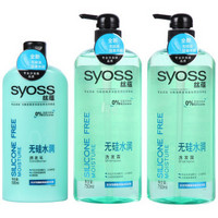 syoss 丝蕴 无硅水润套装（洗发露750ml*2瓶+润发乳500ml）