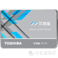 OCZ 饥饿鲨 Trion 150 游戏系列 240G 固态硬盘