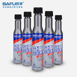 BAFU 巴孚 G17汽油添加剂 plus5支