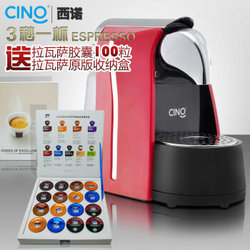 LAVAZZA Blue乐维萨/拉瓦萨100粒套装送胶囊咖啡机 甜香型100粒装＋凑单品