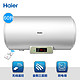 Haier 海尔 EC6001-DQ 遥控电热水器 60升