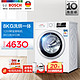 Bosch 博世 XQG80-WDG244601W 变频 滚筒洗衣机 8KG