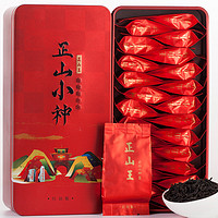 正山王 特级正山小种 红茶叶 礼盒装132g
