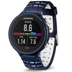 Garmin佳明forerunner630GPS户外运动手表智能表跑步心率骑行腕表