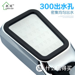 靓锦 方形单头增压花洒
