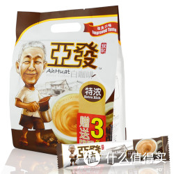 AhHuat 亚发 特浓白咖啡 720g  